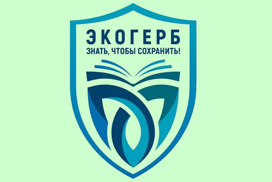 Пензенцев приглашают принять участие в конкурсе 