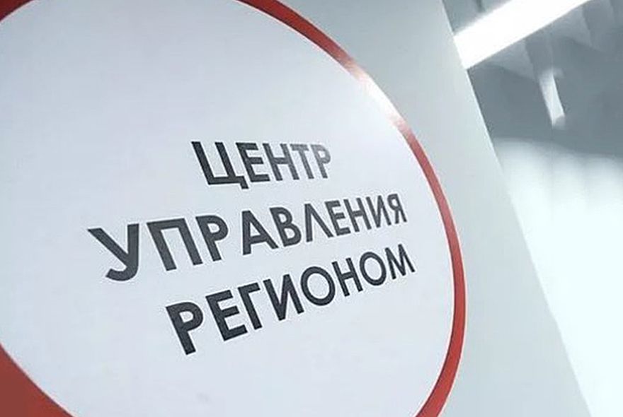 Главное - оперативность