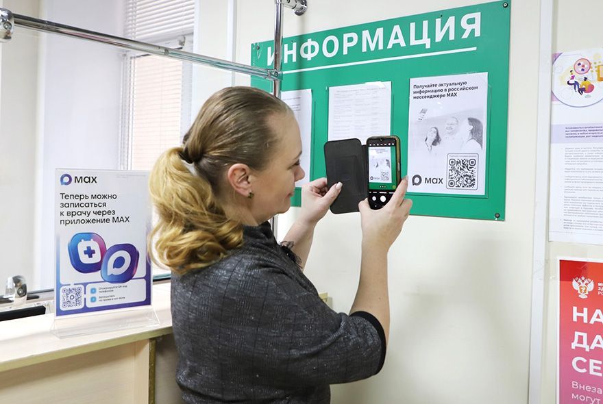 Теперь пензенцы могут закрыть больничный дистанционно