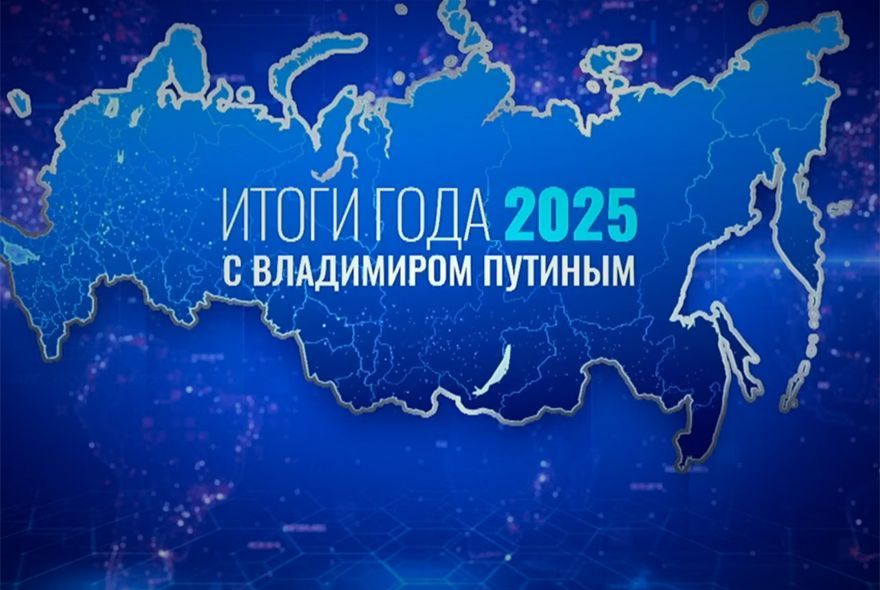 О состоянии российской экономики