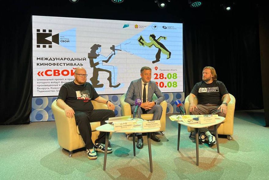В Пензе состоится Международный кинофестиваль «СВОй»