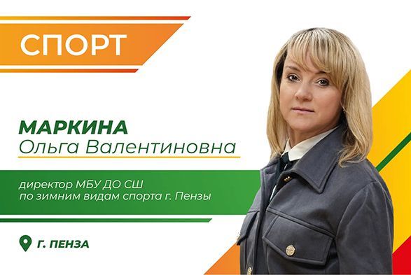 Подведены итоги народного голосования проекта «Гордость»