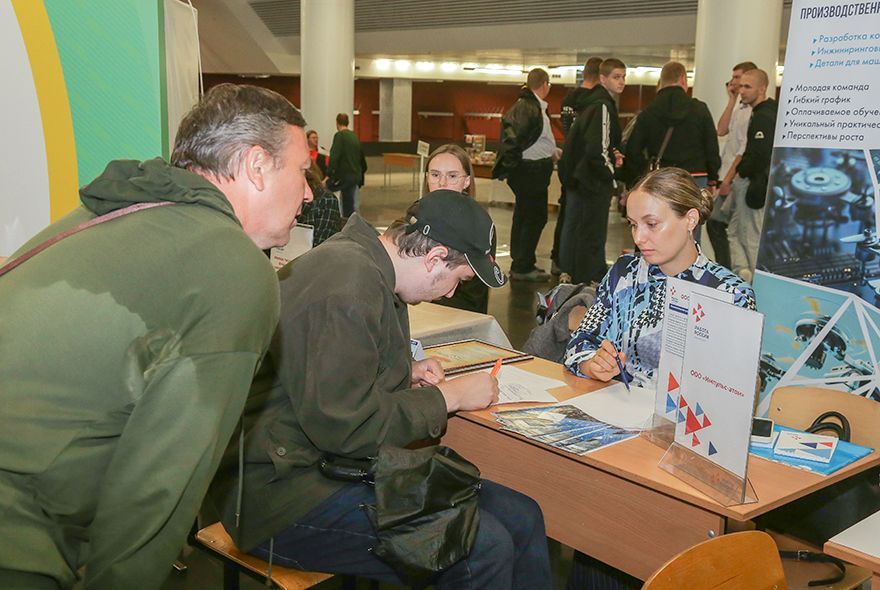 Время возможностей – время работать!