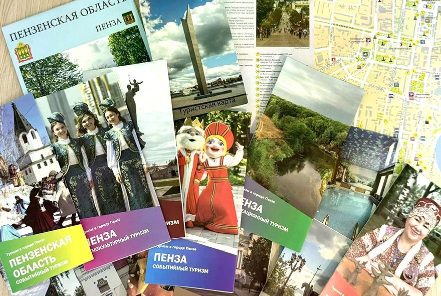 В Пензенском ТИЦ выдают новые туристские карты региона
