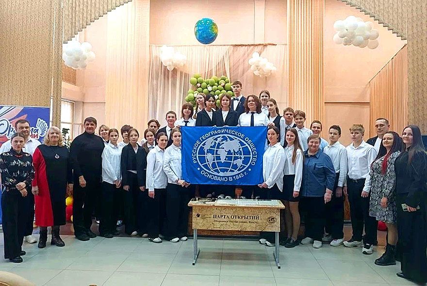 В Пензе появилась первая парта открытий РГО