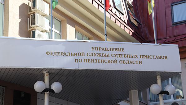 В Пензе оштрафовали банк