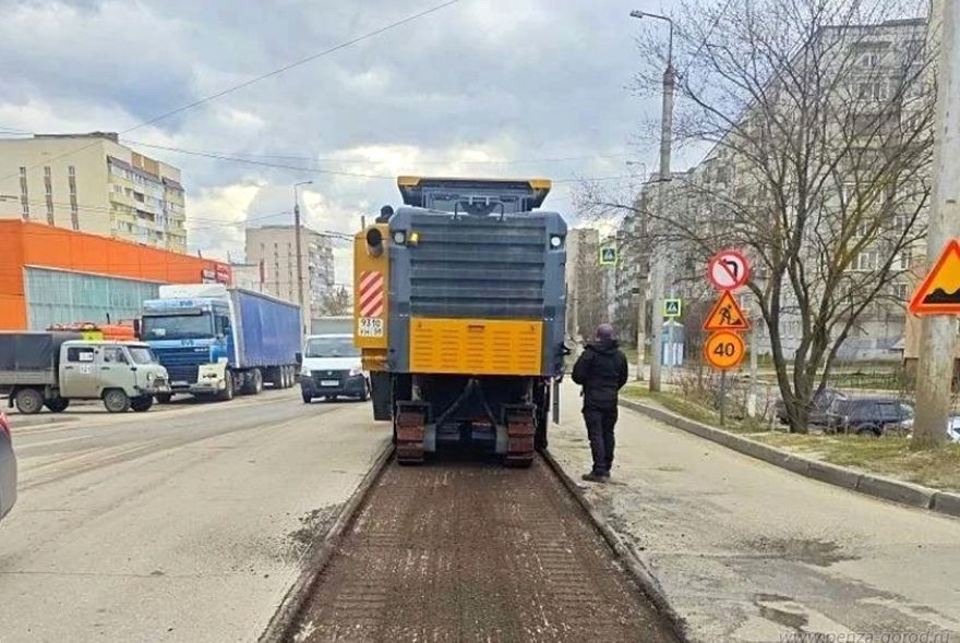 В Пензе на улице Клары Цеткин ремонтируют дорогу