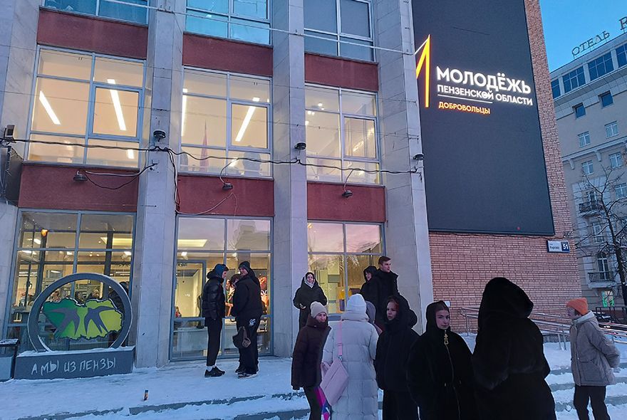 Дом молодежи перезагрузили