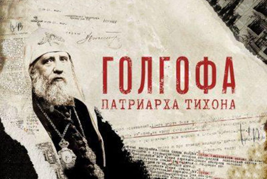 В епархии работает киноклуб 