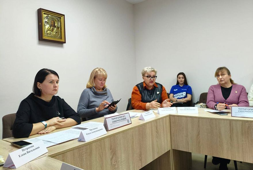 За чистоту русского языка