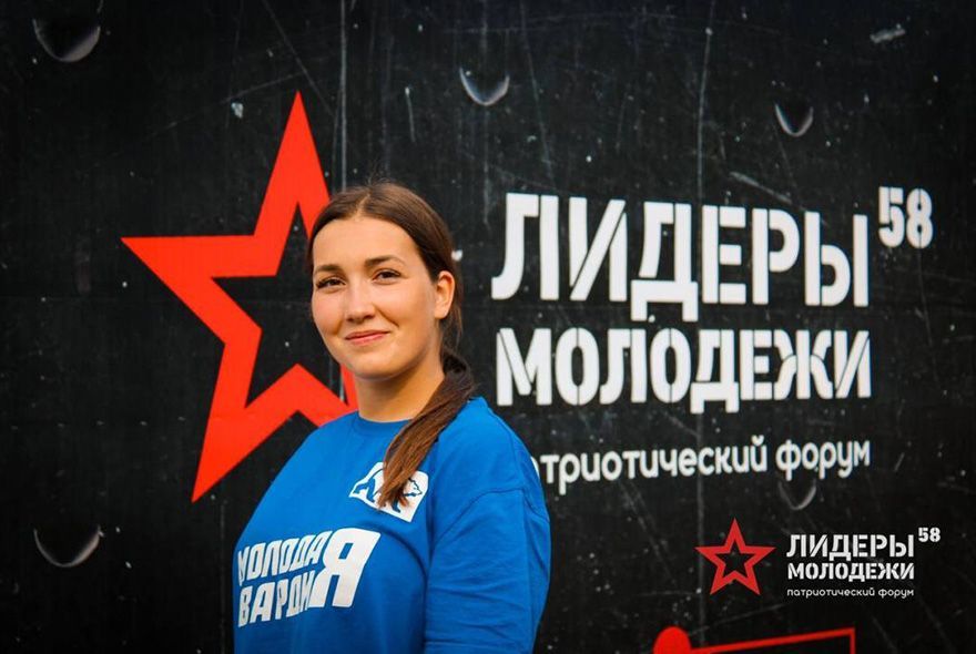 Пензенцев приглашают на форум «Лидеры молодежи 58»