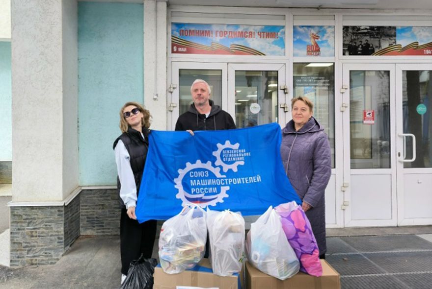 Пензенское предприятие – фронту