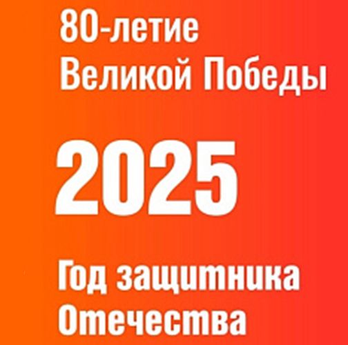 День Победы в Пензе: афиша мероприятий