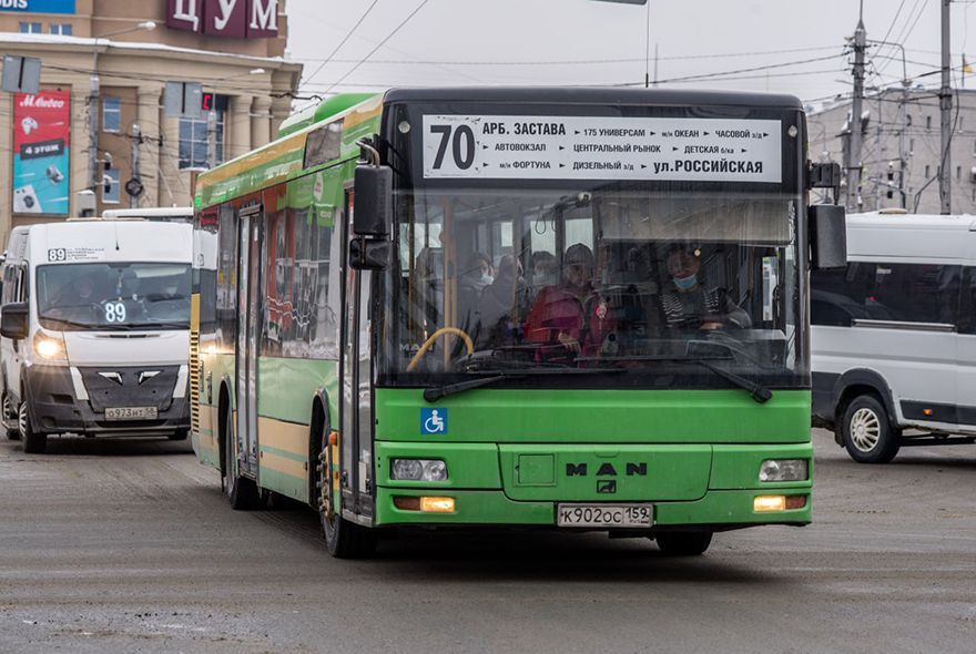 Способ сэкономить