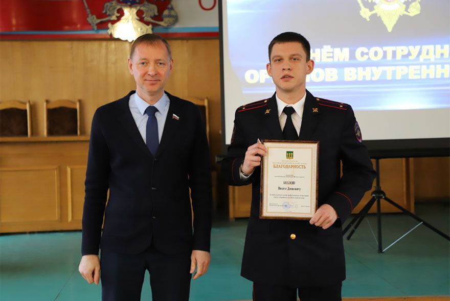 Денис Соболев вручил благодарности полицейским