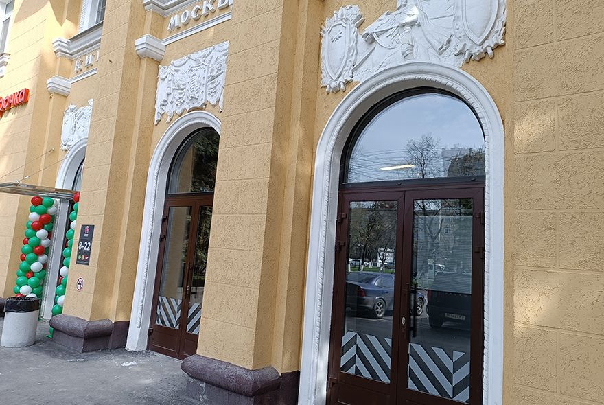 Кассово близкий