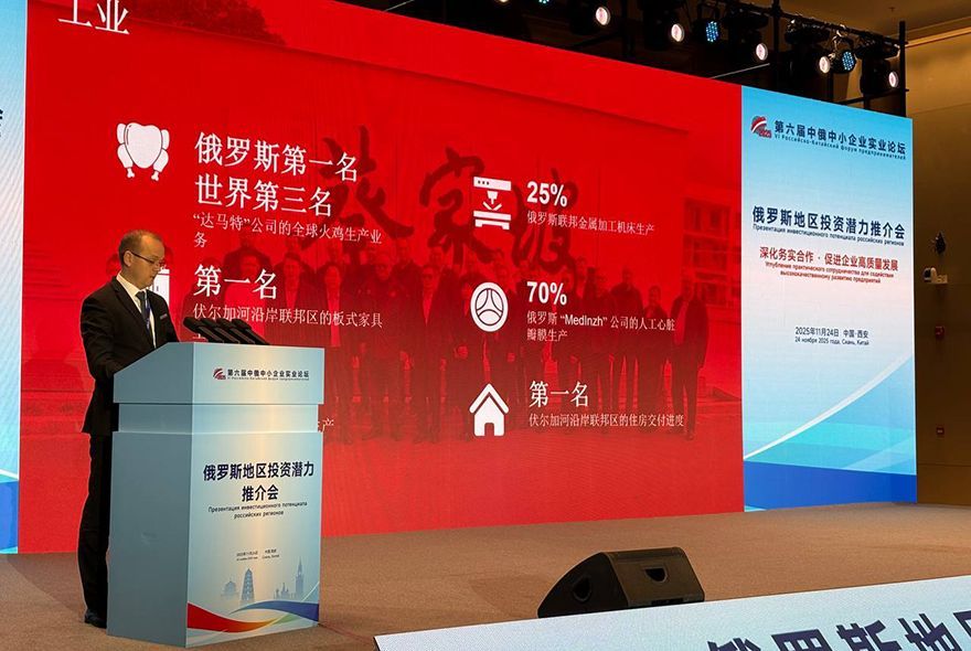 Промышленный потенциал Пензы представлен в Китае  