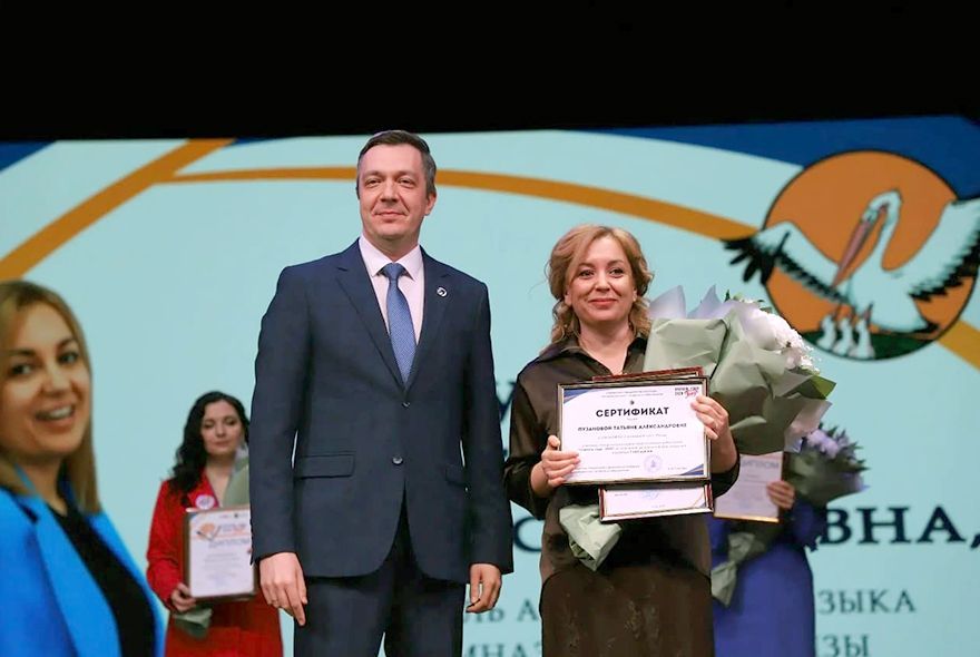 В Пензе подвели итоги конкурса «Учитель года – 2026»