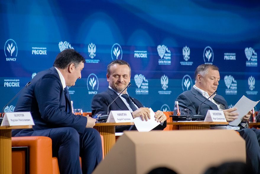 Пензенцы на Всероссийском муниципальном форуме