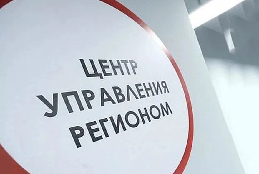 Главное - оперативность