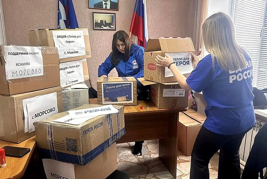 Акция «Тепло для Героя»