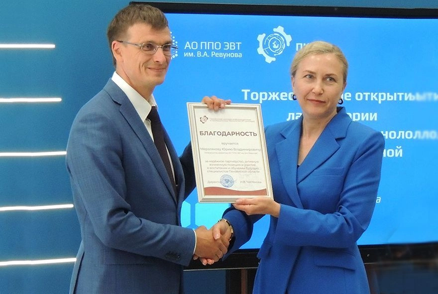 Время партнерства