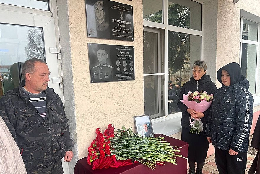 В честь героя СВО