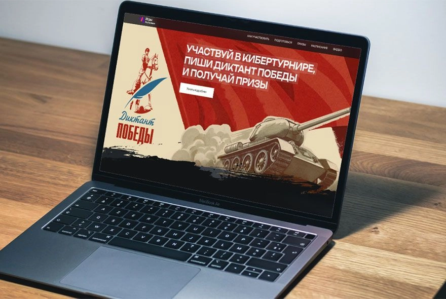 Пензенцы могут принять участие в кибертурнире