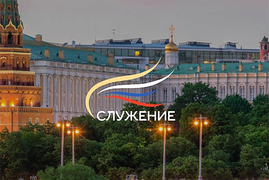 Премия «Служение»: последние новости