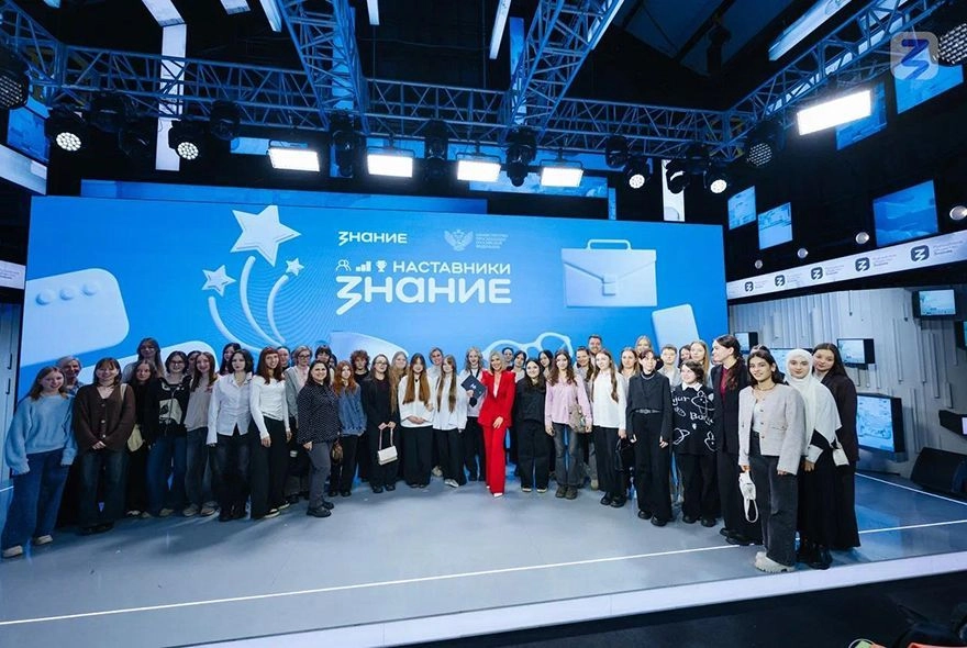 Стартовал проект Общества «Знание» для наставников