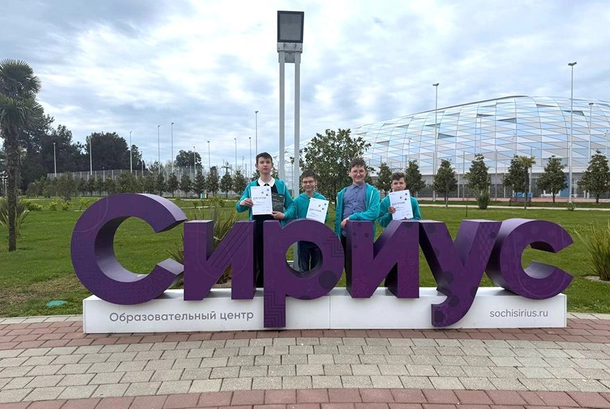 Юные физики Пензы покорили «Сириус» 