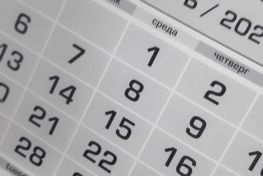 Год увенчается выходным