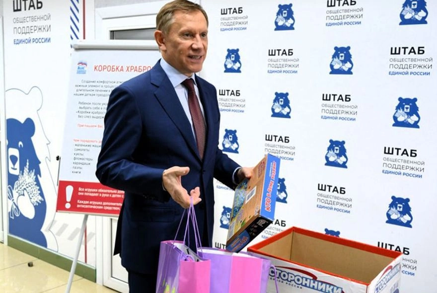 Игорь Руденский поддержал акцию «Коробка храбрости»  