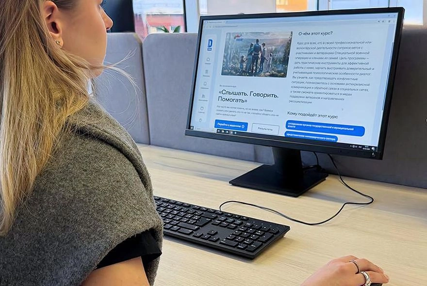 «Слышать. Говорить. Помогать»