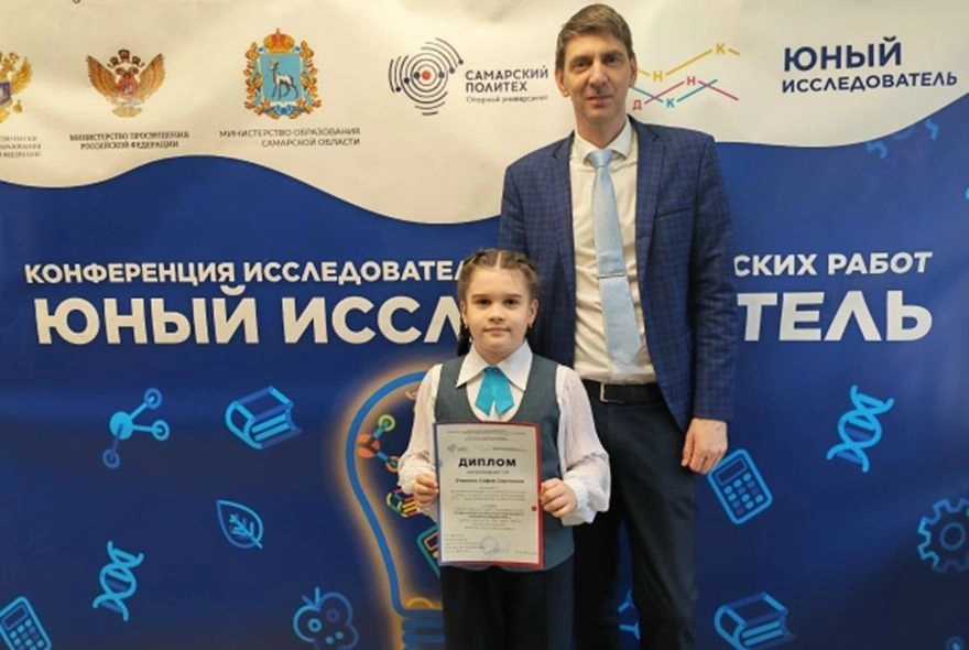 Школа №80 гордится