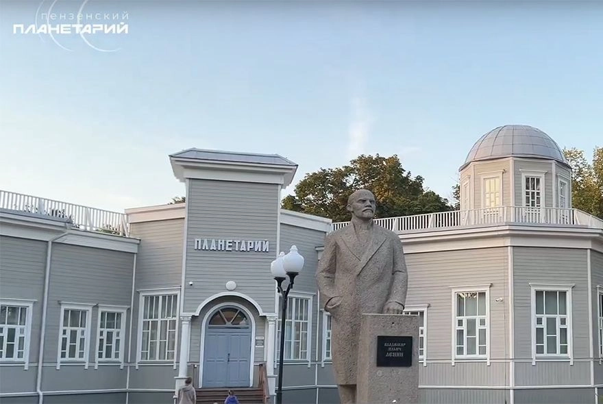 Пензенский планетарий завоевывает сердца