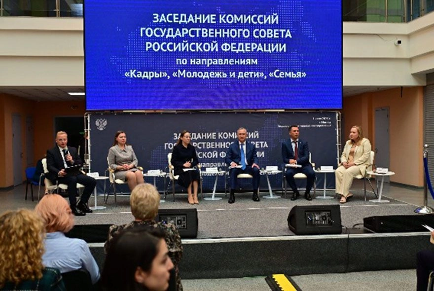 В Москве обсудили Стратегию развития образования