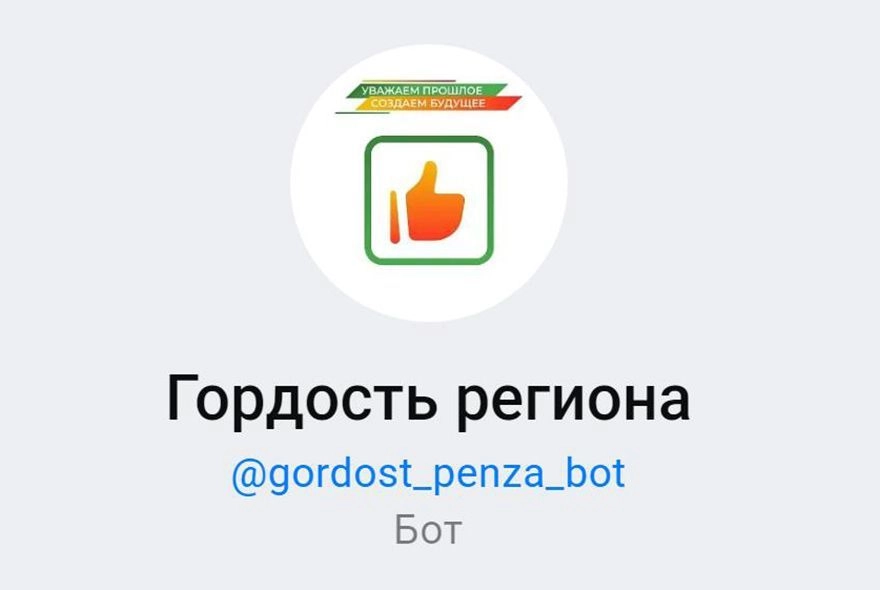 Голосуем за земляков!