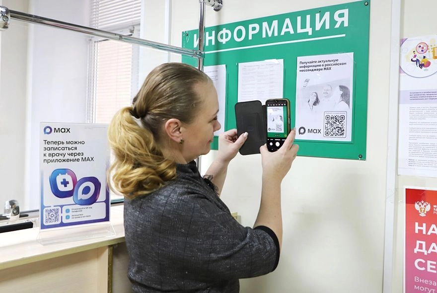 Теперь пензенцы могут закрыть больничный дистанционно