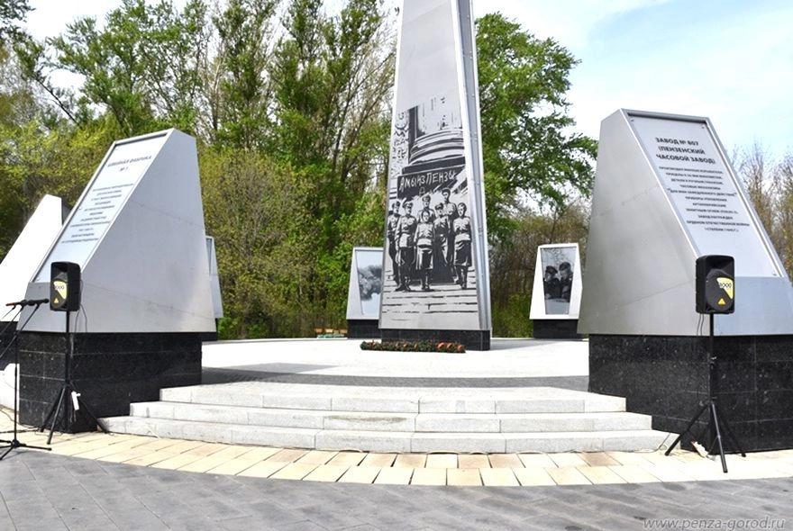 Первомай в Пензе