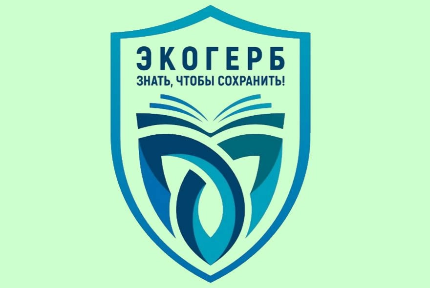 Пензенцев приглашают принять участие в конкурсе 