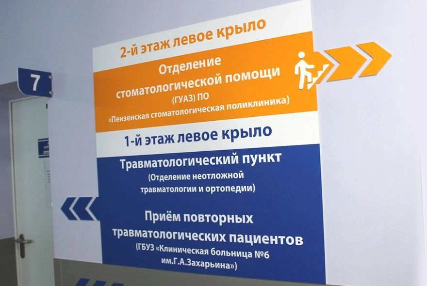 В Пензе у зубной неотложки изменили график работы