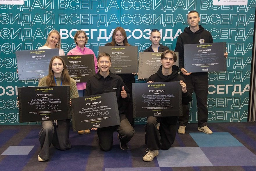 Пензенские НКО приглашают на конкурс