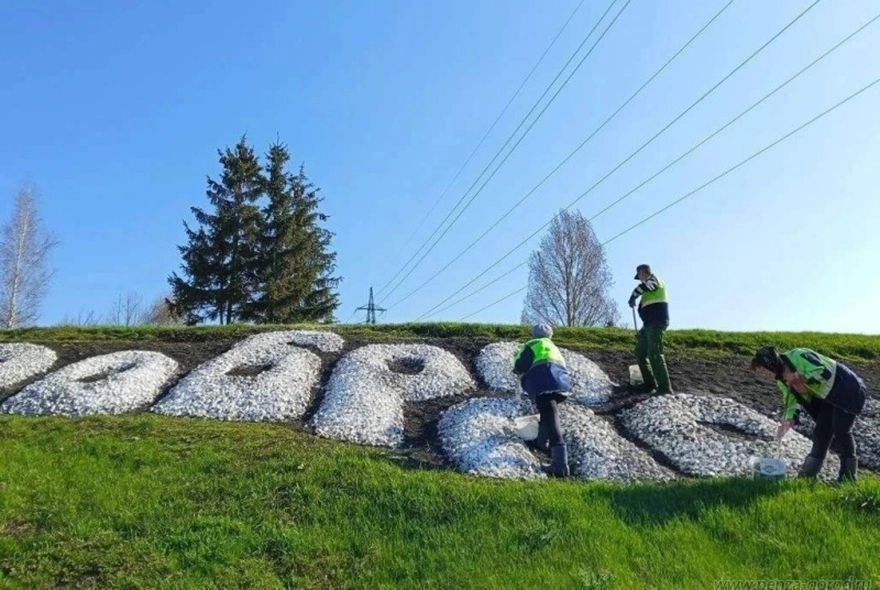 В Пензе обновили памятные надписи