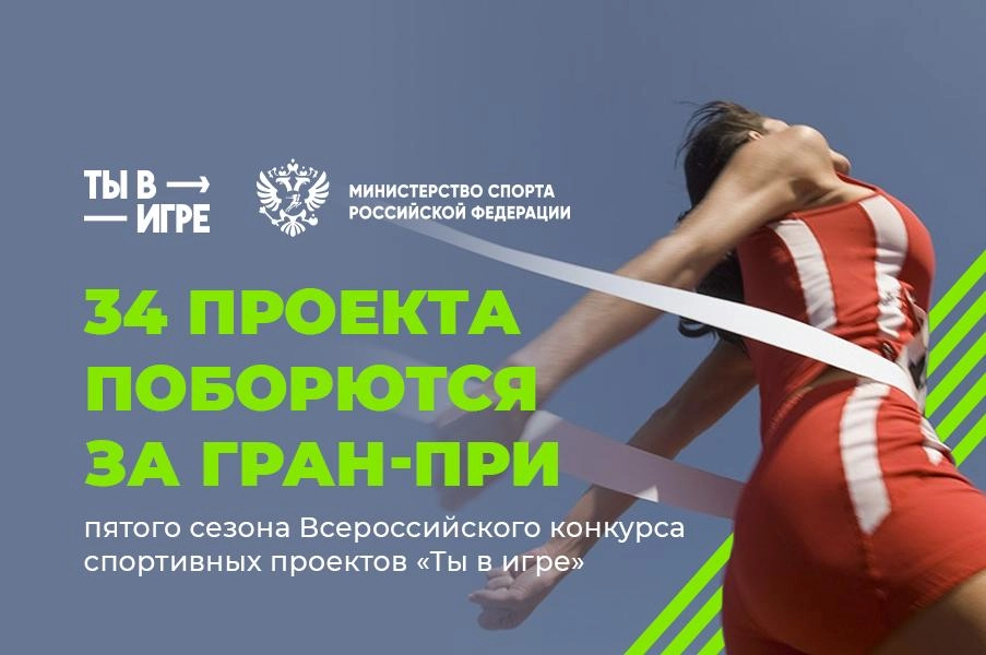 Пикл-теннис сделает физкультуру интереснее