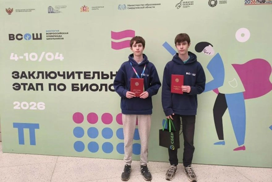 Братья Салимовы из Пензы победили в битве биологов