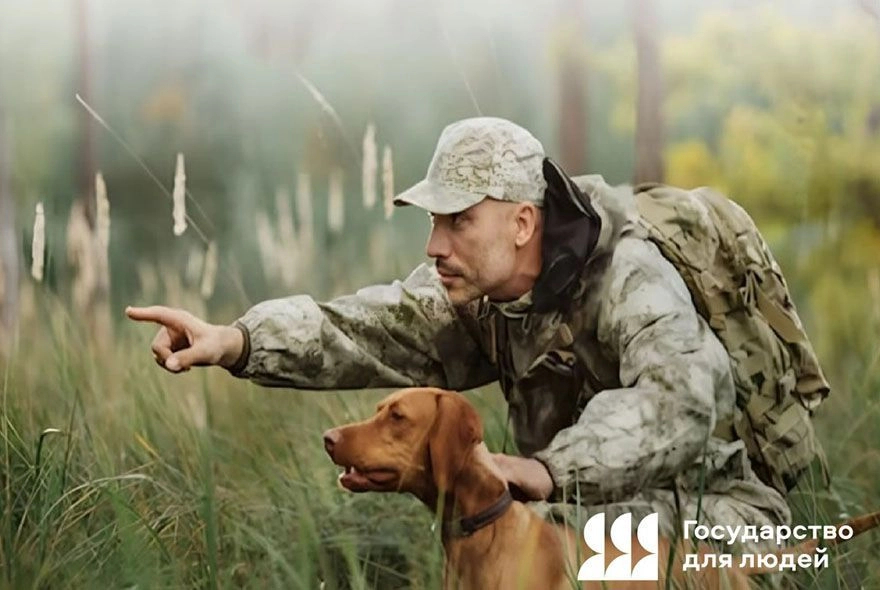 Разрешение на охоту можно получить через МФЦ