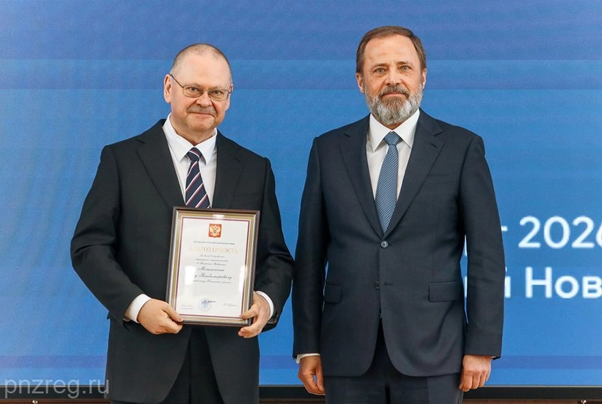 Олег Мельниченко получил благодарность Президента РФ