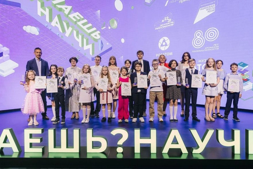 Пензенских школьников приглашают на конкурс «Знаешь? Научи!»