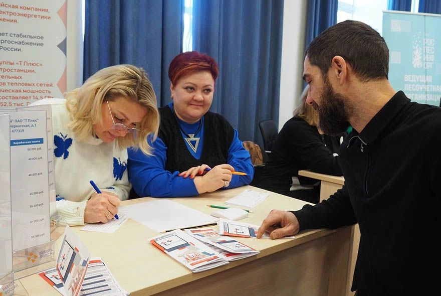 В Пензе прошла ярмарка вакансий